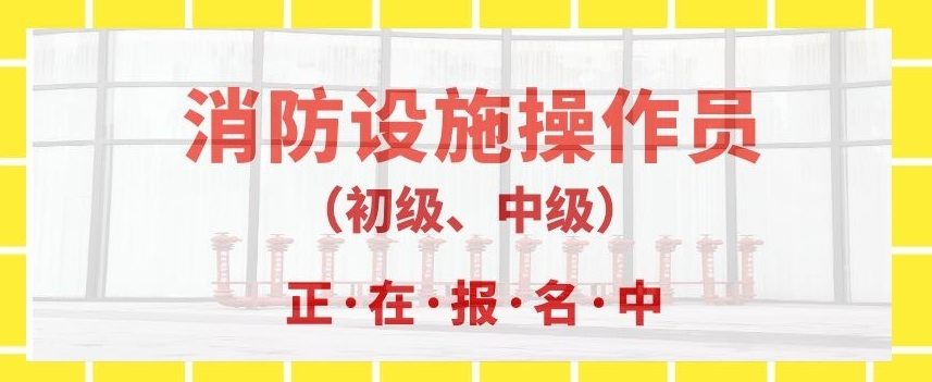 保安員