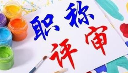 助理工程師