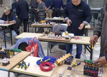 電工