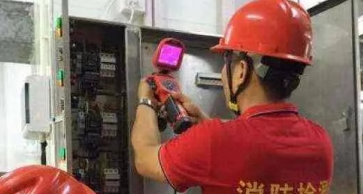 消防設施操作員