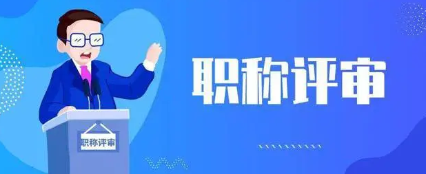 助理工程師