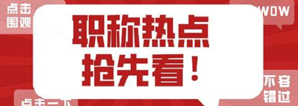 助理工程師