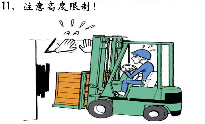 南昌考叉車證的考試內容(圖1)