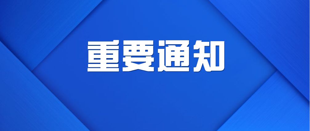 浙江東陽市特種作業無證上崗引發的特大事故！(圖2)
