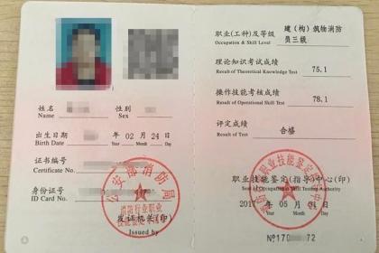 福建福州考中級消防設施操作員證哪里報名(圖1)