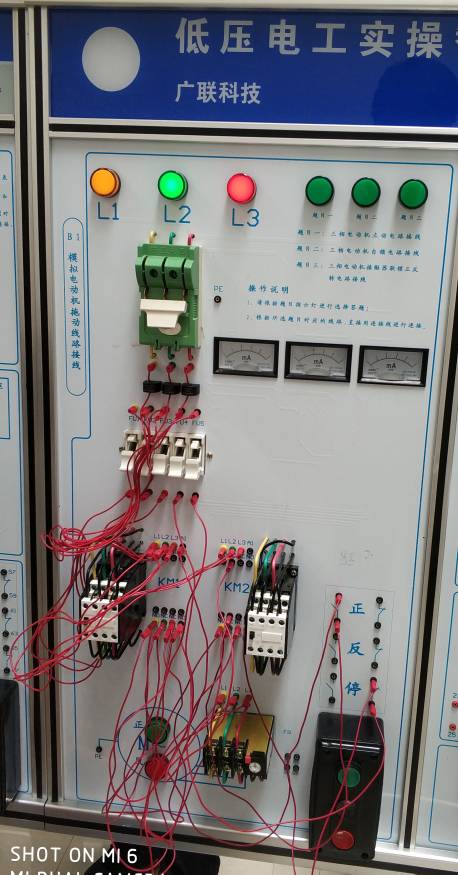 哪里可以報考低壓電工上崗證(圖1)