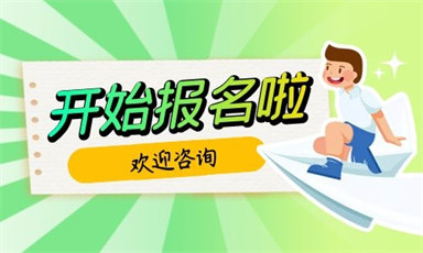 江蘇省教師資格證需要什么條件