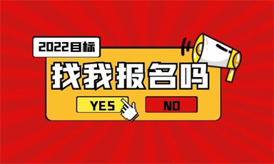 健康管理師考試有哪幾個科目