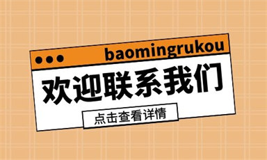 家庭教育指導(dǎo)師報名費是多少