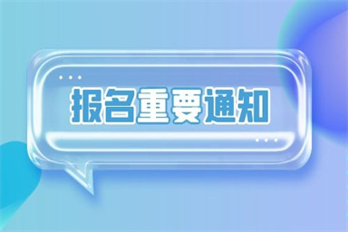 廈門(mén)安全員證報(bào)考條件2022考試時(shí)間