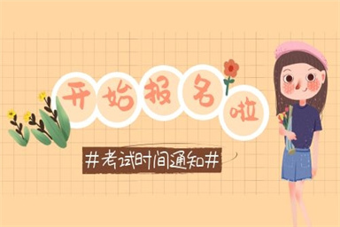 2022年電焊工證要怎么報名考試