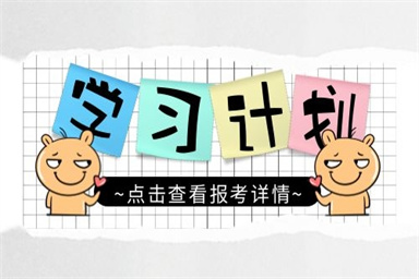 健康管理師怎么考報名條件有哪些
