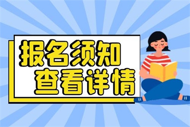 臨沂報考叉車證需要什么材料