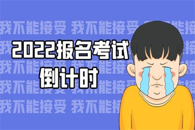 機械員怎么考機報名有什么年齡要求