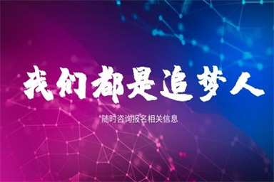 2022年消防設施操作員報名方式條件