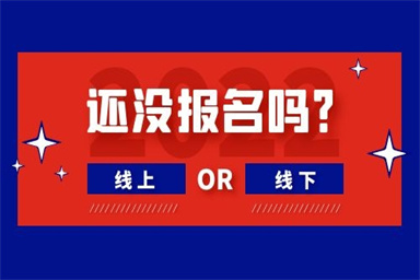 杭州焊工證報考條件及報名入口