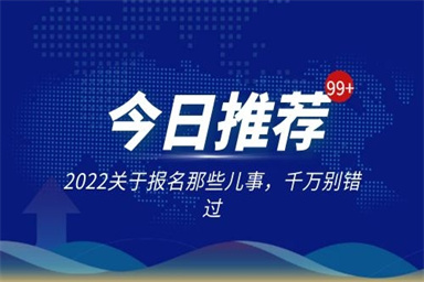 有建筑焊工證還需要焊工操作證嗎